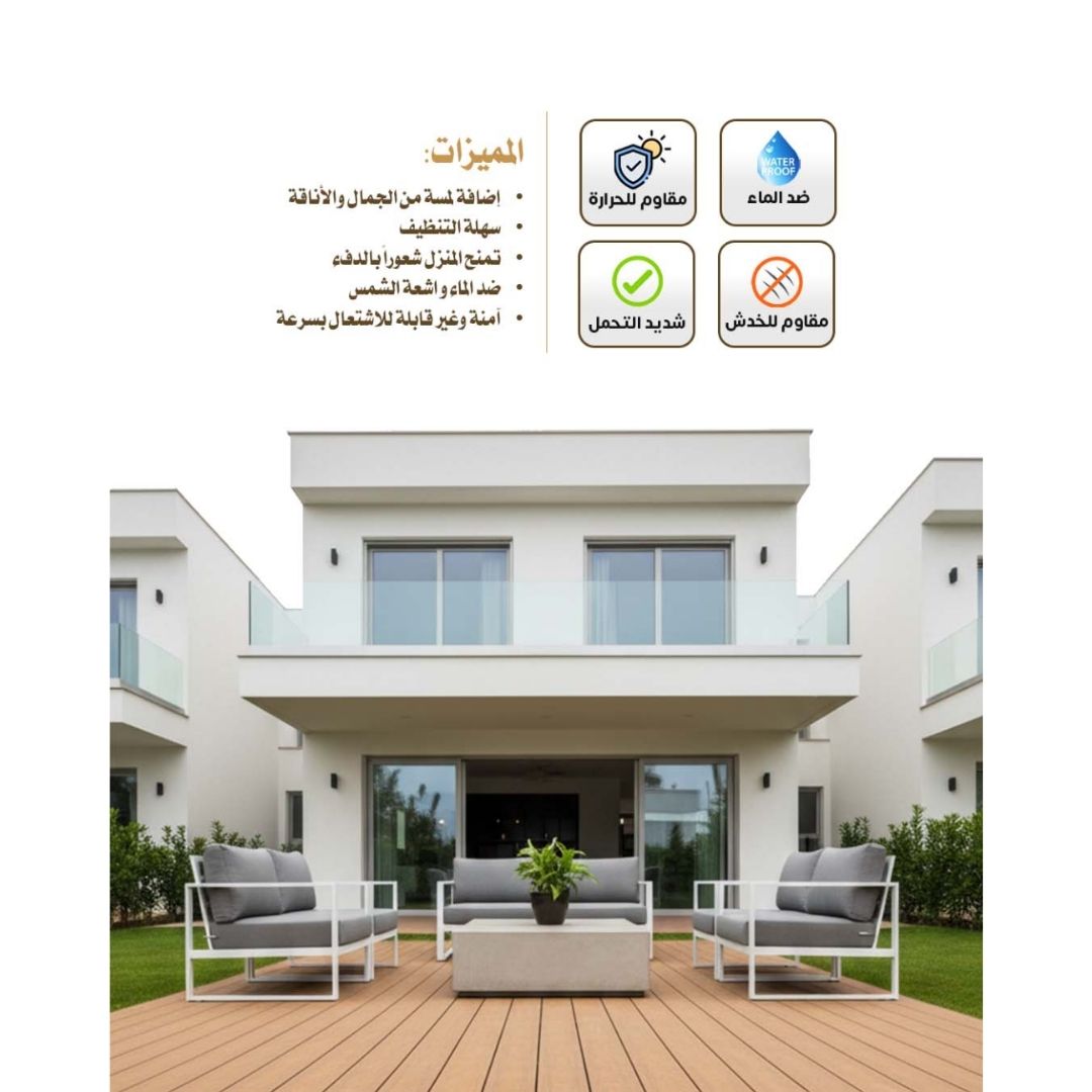 ارضيات  خارجي