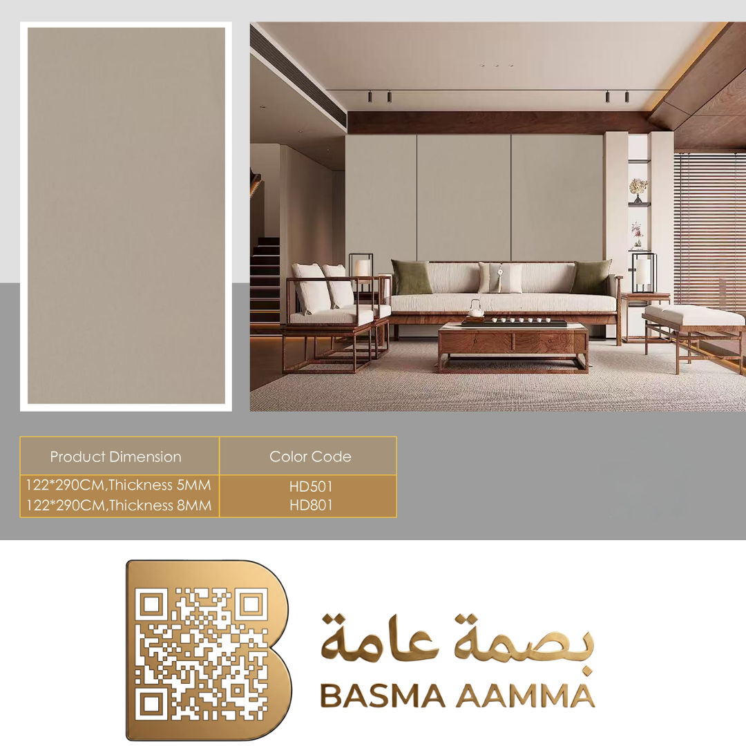 بديل شيبورد   5ملي  اللون:  جريج