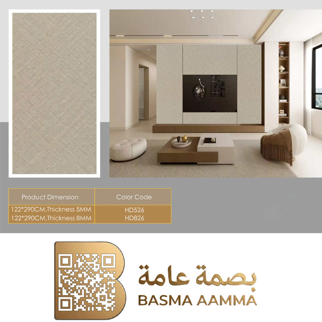 بديل شيبورد   8ملي اللون : بيج رملي دافئ (Warm Sandy Beige / Oatmeal)