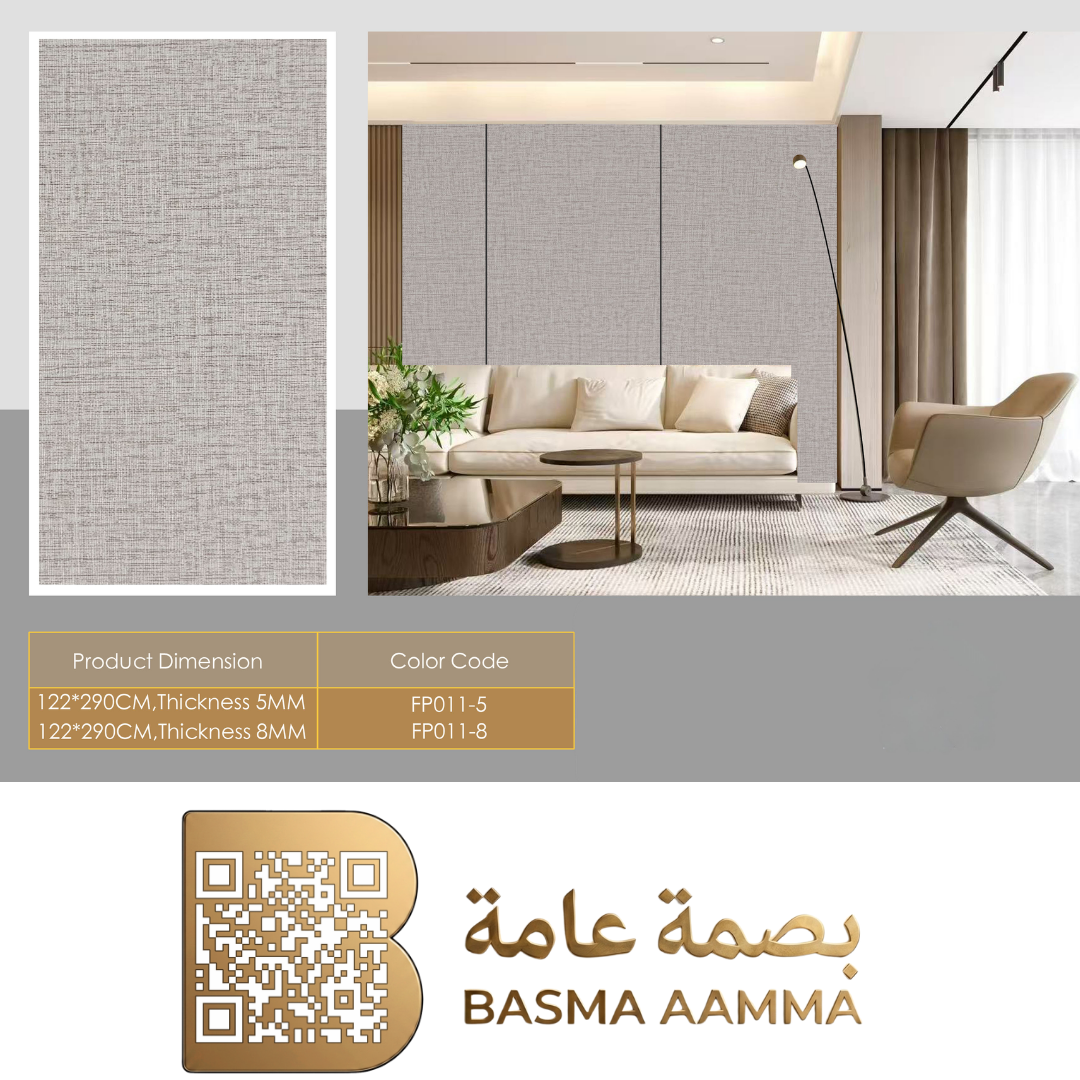 بديل شيبورد   8ملي اللون:  رمادي دافئ مائل للبيج أو جريج متوسط (Warm Greige / Taupe)