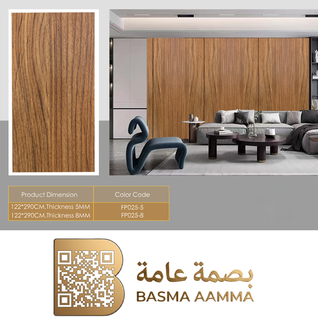 بديل شيبورد   8ملي اللون:  بني عسلي دافئ أو كستنائي مشرق (Warm Honey Brown / Chestnut)