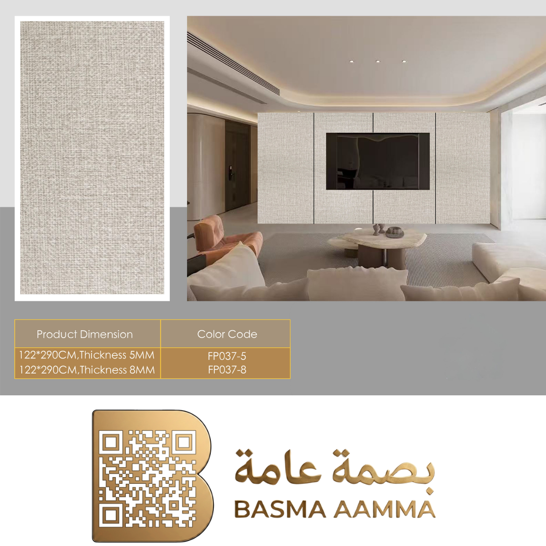 بديل شيبورد   5ملي اللون: رمادي بيج متوسط أو جريج رملي (Medium Greige / Sandy Taupe)