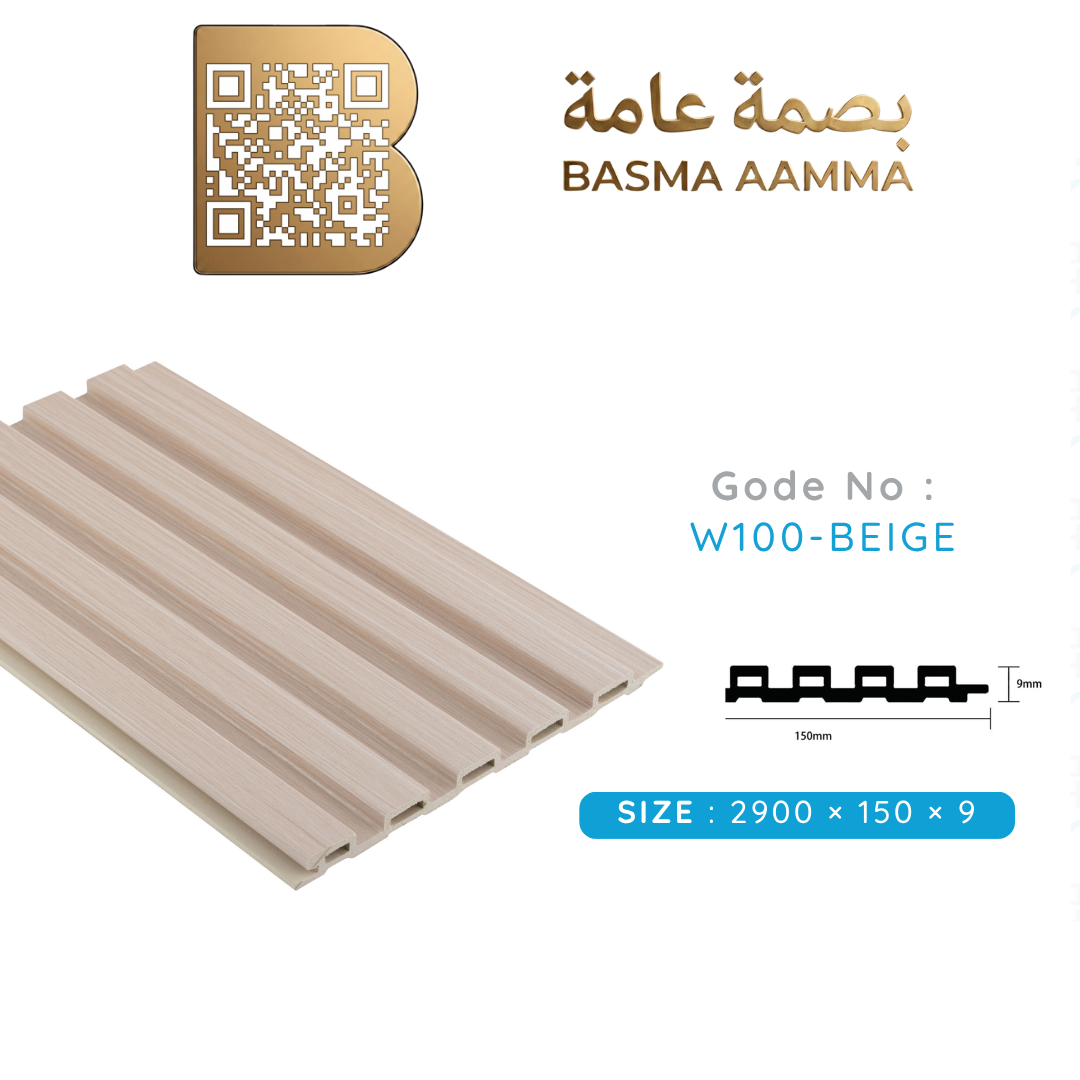 بديل خشب 150mm اللون: بيج كلاسيكي ناعم (Classic Beige / Light Oak) Thumbnail 5