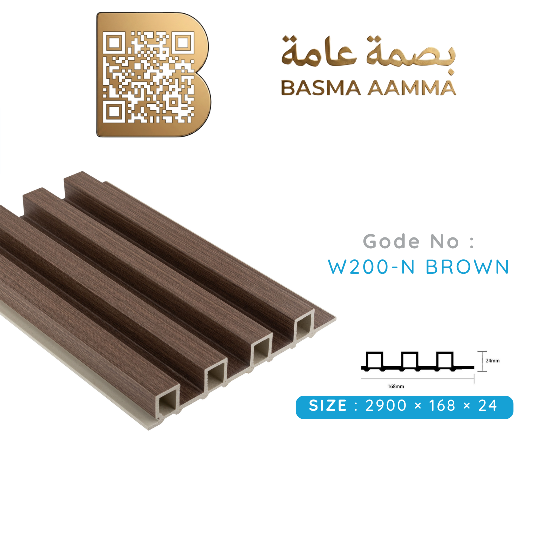بديل خشب 168mm اللون: البني الشوكولاتة الداكن (Chocolate Brown) Thumbnail 4
