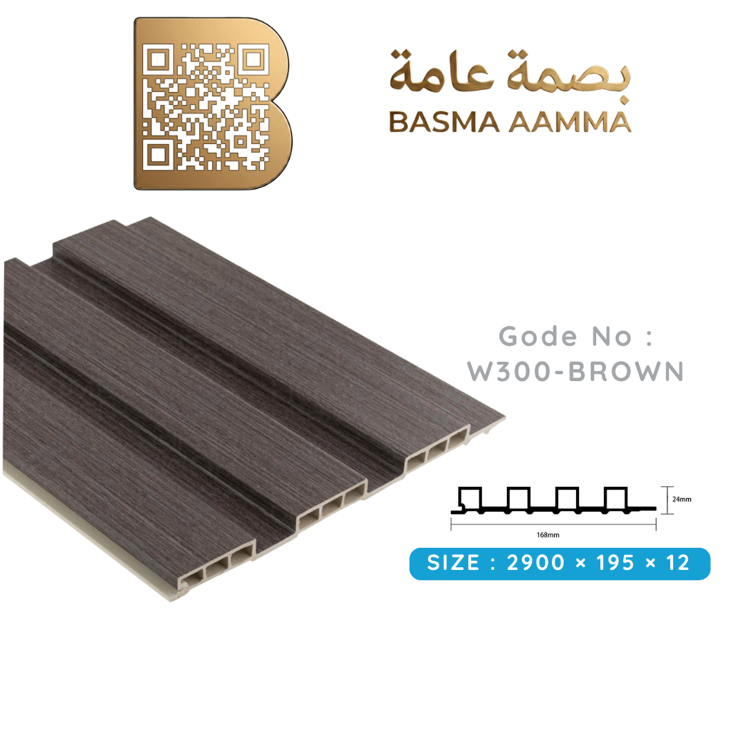 بديل خشب 195mm اللون: البني الغامق الموشح بالرمادي (Graphite Brown / Taupe) Thumbnail 5