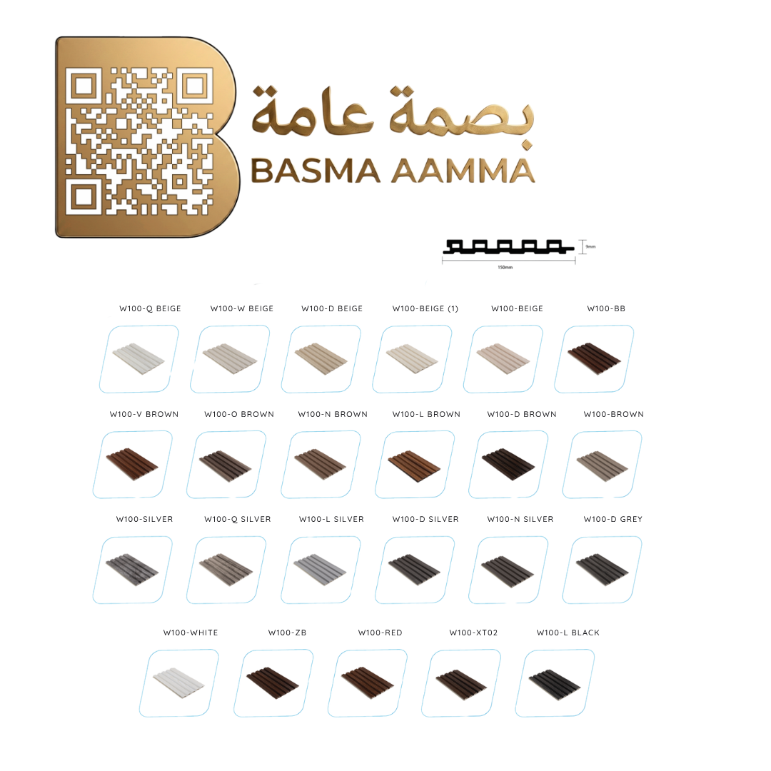بديل خشب  195mm اللون:  البني الكستنائي العميق (Dark Chestnut / Mahogany)
