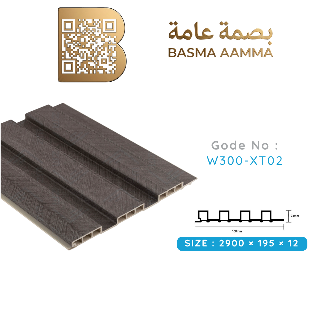بديل خشب 195mm اللون: الرمادي الغامق جداً (Charcoal Grey) Thumbnail 4