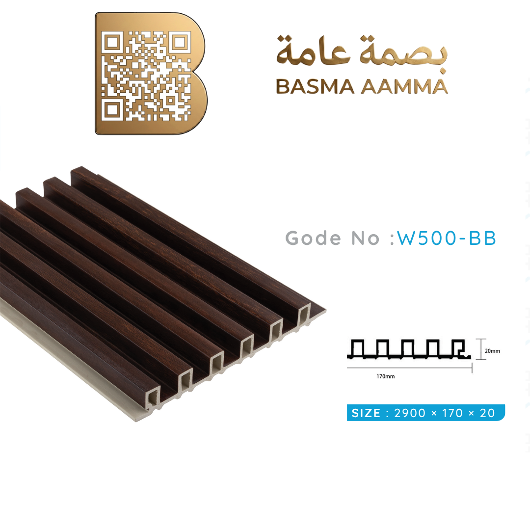 بديل خشب 159mm اللون: البني الكلاسيكي المحروق (Classic Walnut / Dark Brown) Thumbnail 5