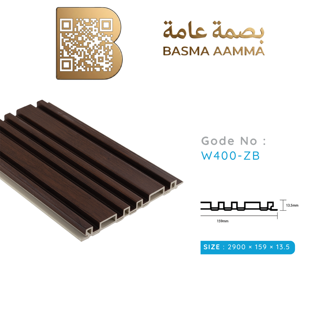 بديل خشب  159mm اللون: البني الشوكولاتة الداكن (Chocolate Brown)