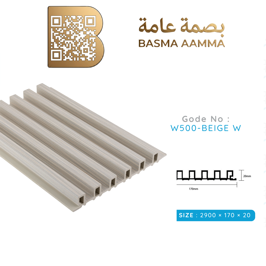 بديل خشب  170mm اللون:   البيج الرمادي (Greige)