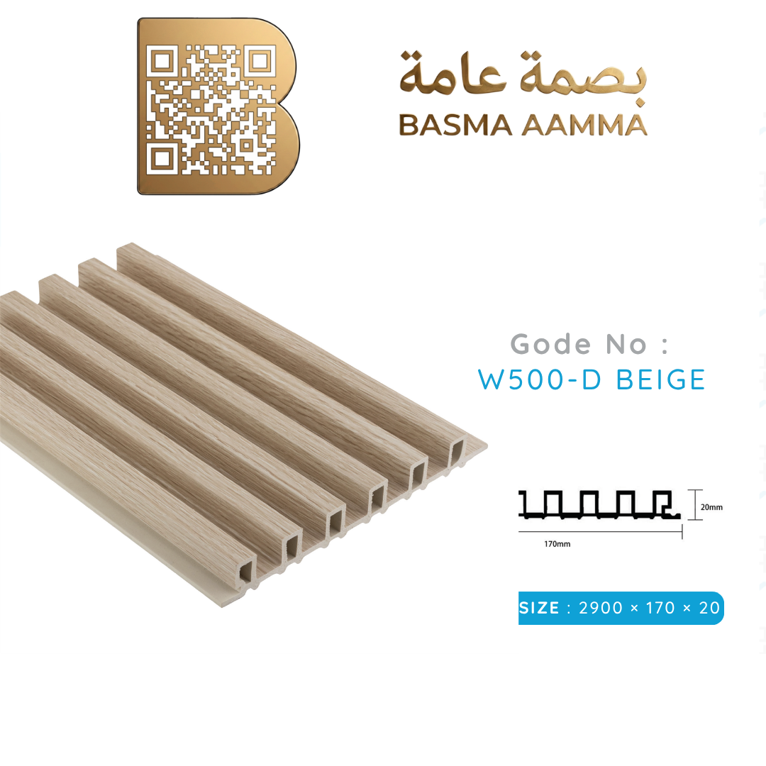 بديل خشب 170mm اللون: البيج الخشبي الطبيعي (Natural Oak Beige) Thumbnail 3