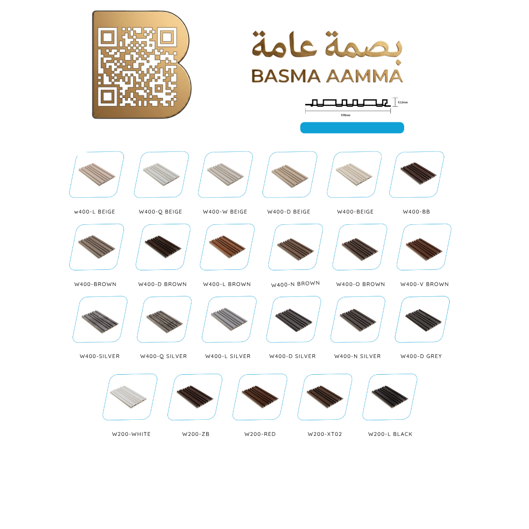 بديل خشب 170mm اللون: البني العسلي الدافئ (Honey Brown / Teak) Thumbnail 3