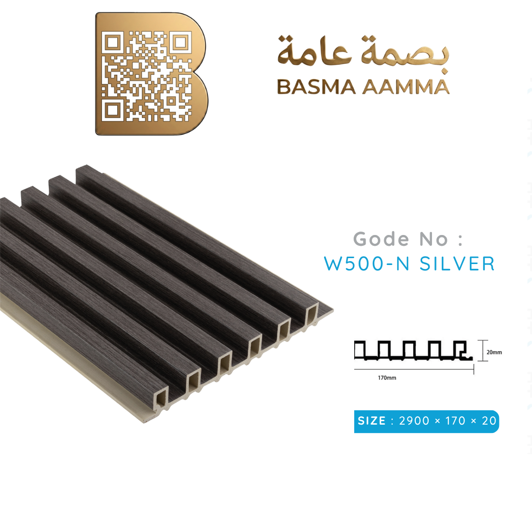 بديل خشب 170mm اللون: الرمادي الغامق الموشح (Graphite / Steel Gray) Thumbnail 4