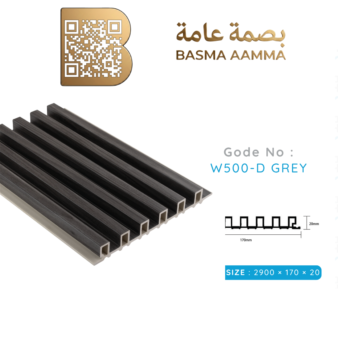 بديل خشب 170mm اللون: الرمادي الغامق جداً (Charcoal Grey) Thumbnail 5