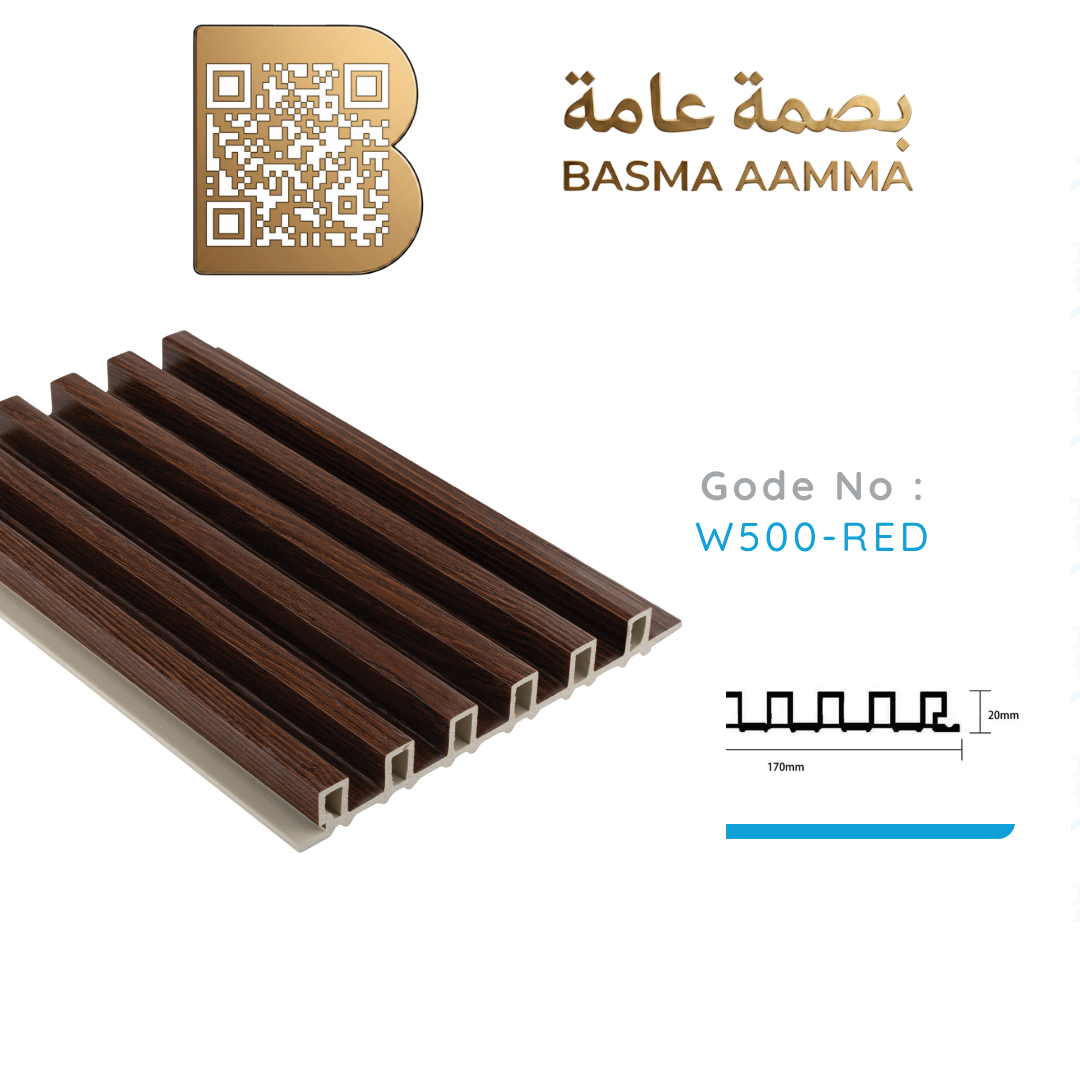 بديل خشب 170mm اللون: البني المحمر (Reddish Brown / Cherry Wood) Thumbnail 5