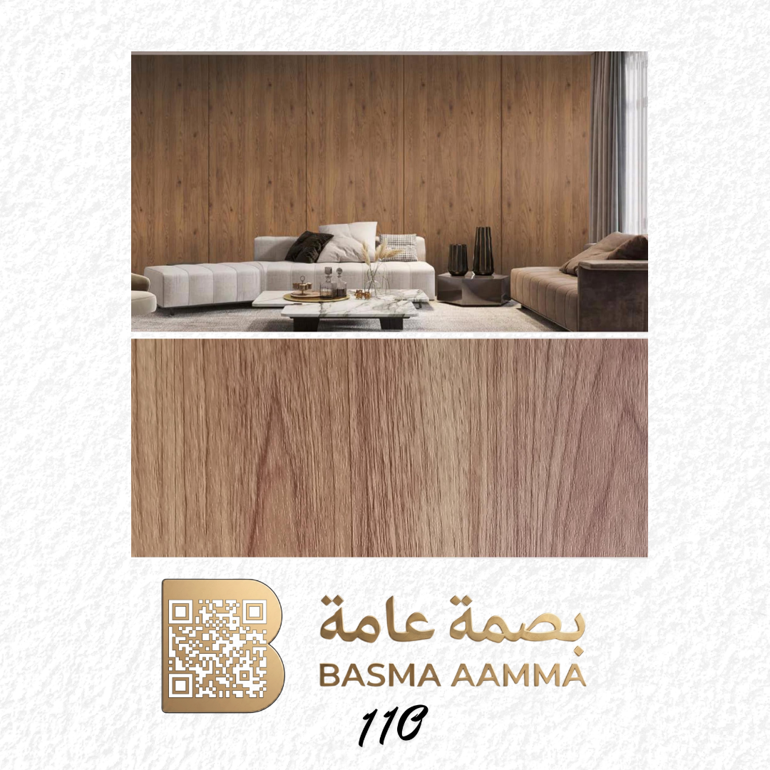 بديل شيبورد  5ملي اللون: بني خشبي طبيعي دافئ (Natural Walnut / Warm Oak)