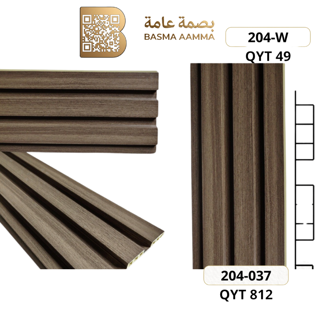 بديل خشب  150mm اللون:  بني جوزي دافئ (Walnut Brown)