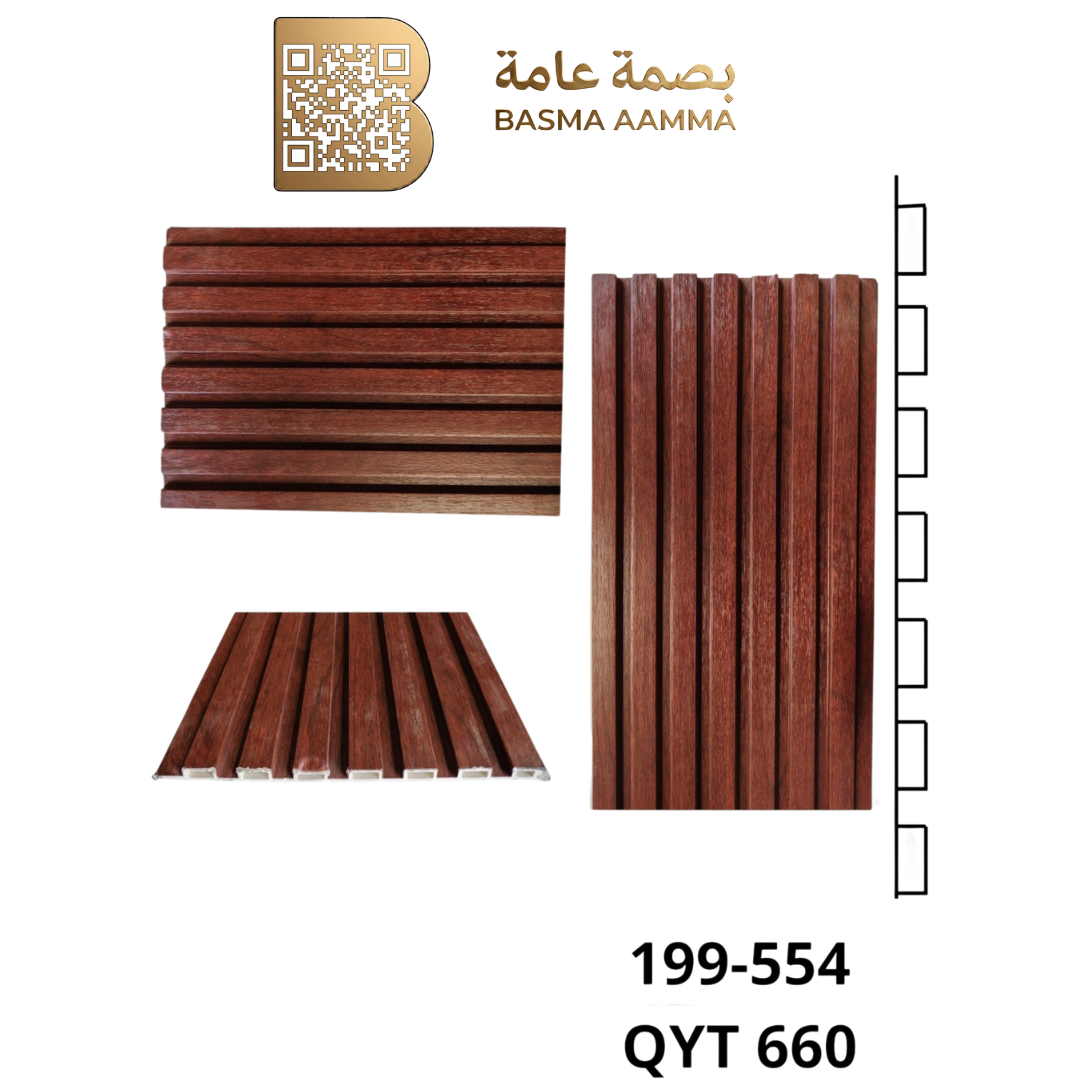 بديل خشب  150mm اللون:   بني كستنائي داكن محمر (Dark Chestnut / Mahogany)