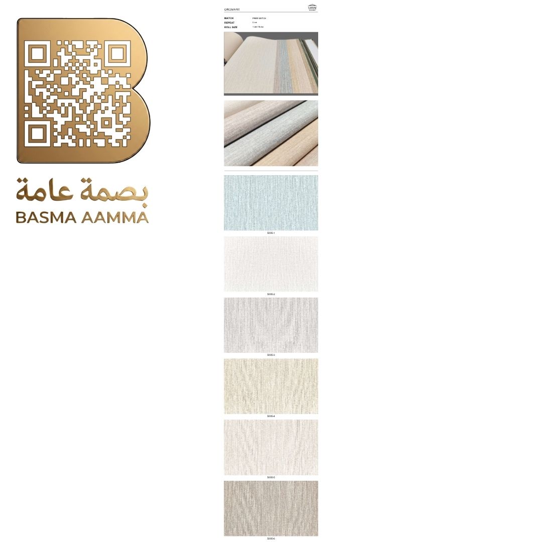 ورق جدران فاخر بتصميم عصري وأنيق اللون: كريمي فاتح (Creamy Ivory)