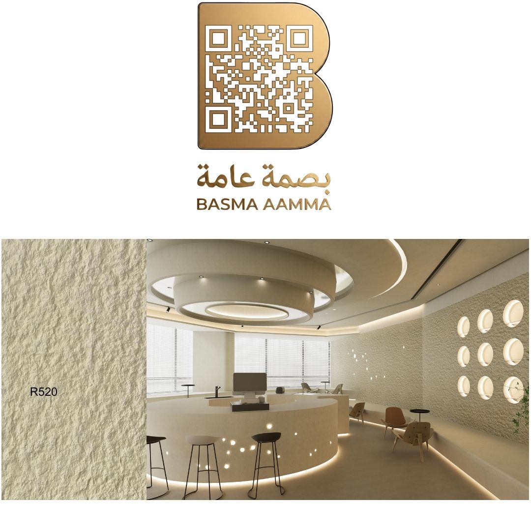 صفائح طين اللون: Mountain Rock Creamy White (أبيض كريمي صخري) أو Light Beige (بيج فاتح ناعم).يية