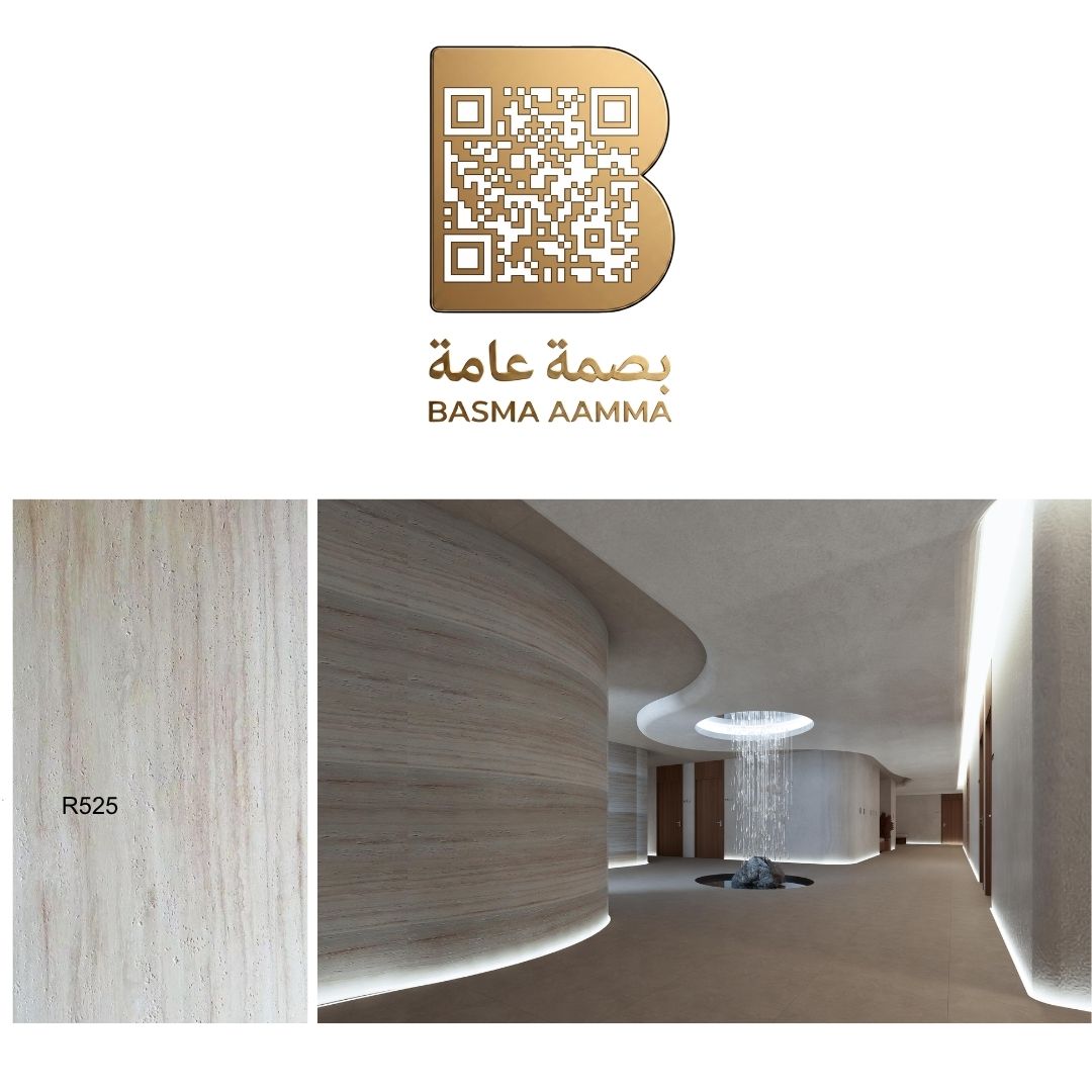 صفائح طين اللون:   بيج عاجي مع عروق طبيعية دافئة (Travertine Beige / Crema Marfil).