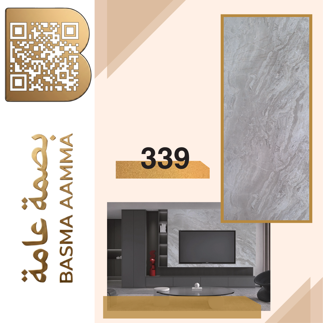 بديل الرخام اللون :رمادي إسمنتي متوسط إلى فاتح (Medium Concrete Grey).