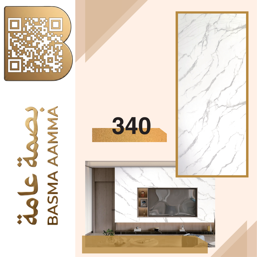 بديل الرخام اللون : )  أبيض ثلجي ساطع ونقي (Pure Ice White).بـ عروق رمادية وداكنة حادة، مائلة، ومتشعبة بكثافة متوسطة (Sharp Diagonal Arabescato Veins)