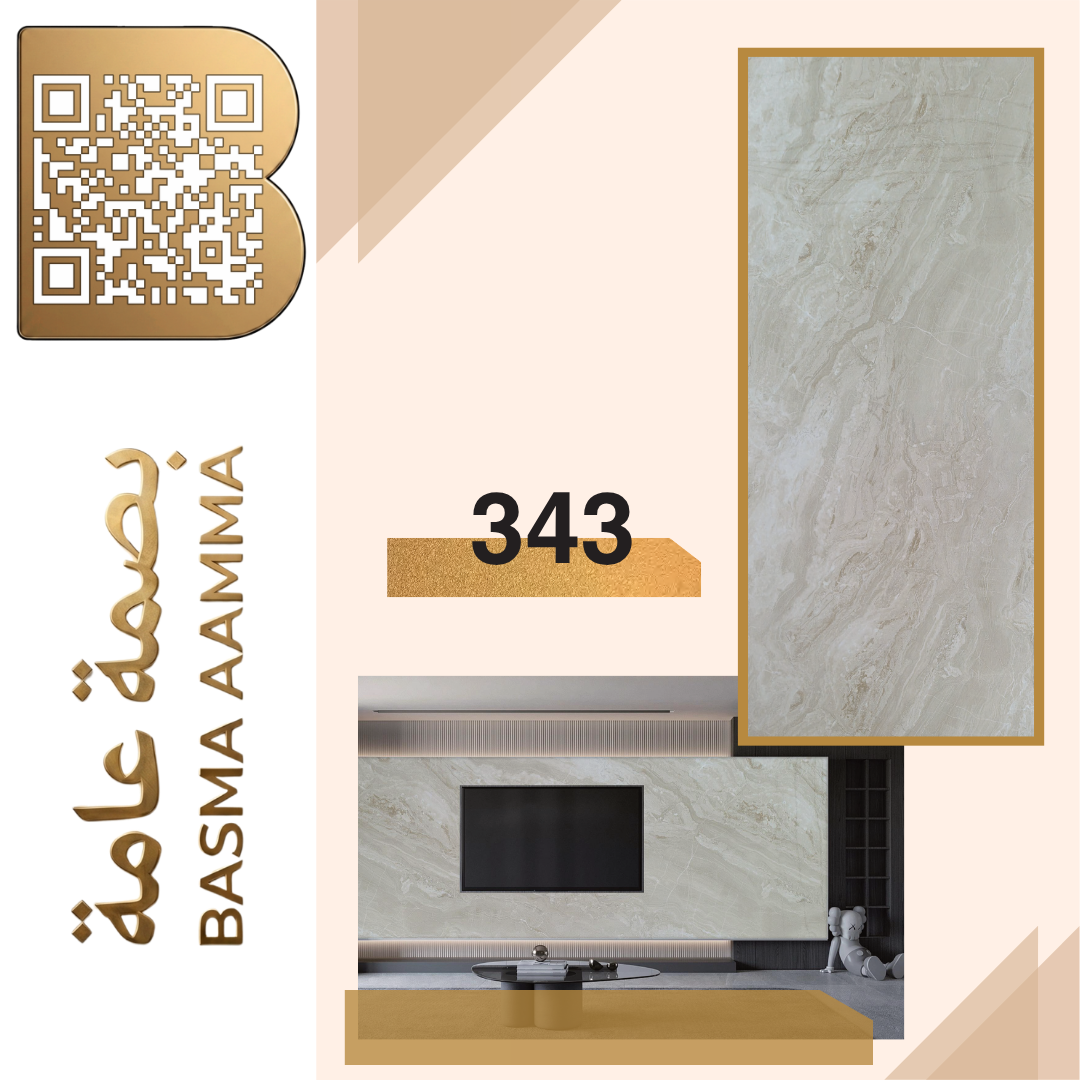 بديل الرخام اللون :   بيج كريمي هادئ مائل لدرجات الـ غريج الباردة (Soft Creamy Beige / Greige).