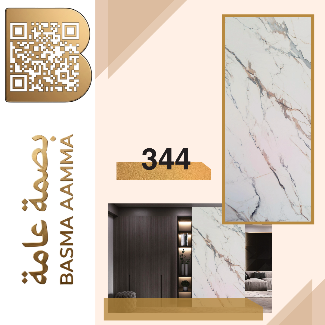 بديل الرخام اللون : أبيض عاجي دافئ (Warm Ivory White) بـ عروق صخرية مائلة وجريئة للغاية