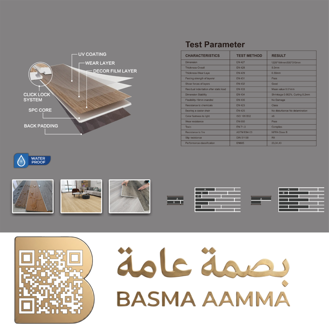 SPC باركيه اللون: بني رمادي باهت / زيتوني خفيف (Muted Greyish Brown / Olive Oak) Thumbnail 3