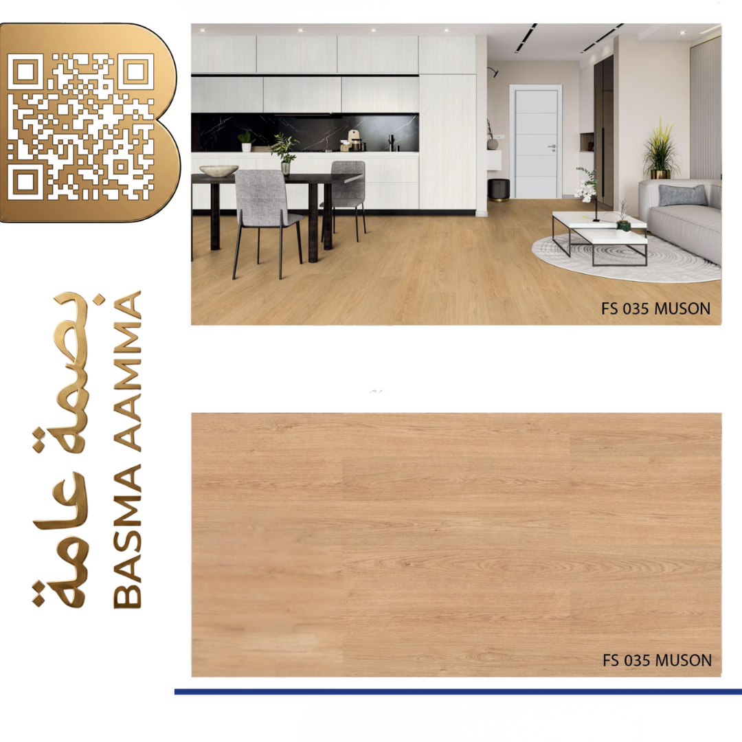 باركيه خشب تركي اللون والمظهر: بني عسلي طبيعي دافئ (Natural Oak).