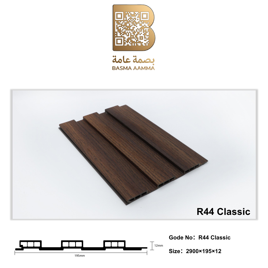 بديل خشب اللون: بني كستنائي داكن / جوزي غامق (Dark Chestnut Brown / Walnut)