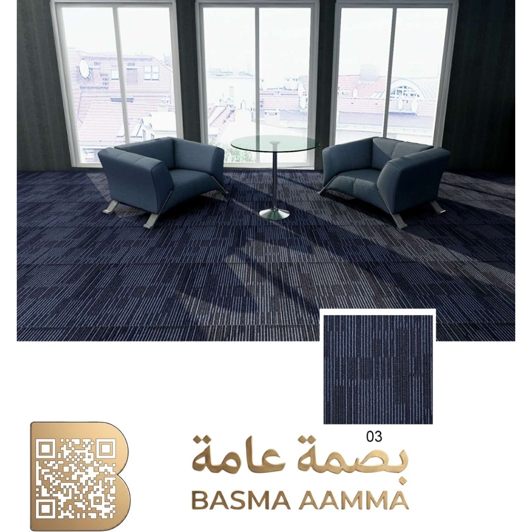 موكيت مربعة (Carpet Tiles)اللون المعروض في هذه الصورة لبلاط السجاد هو الأزرق الكحلي والمزرق (Navy Blue / Dark Indigo)