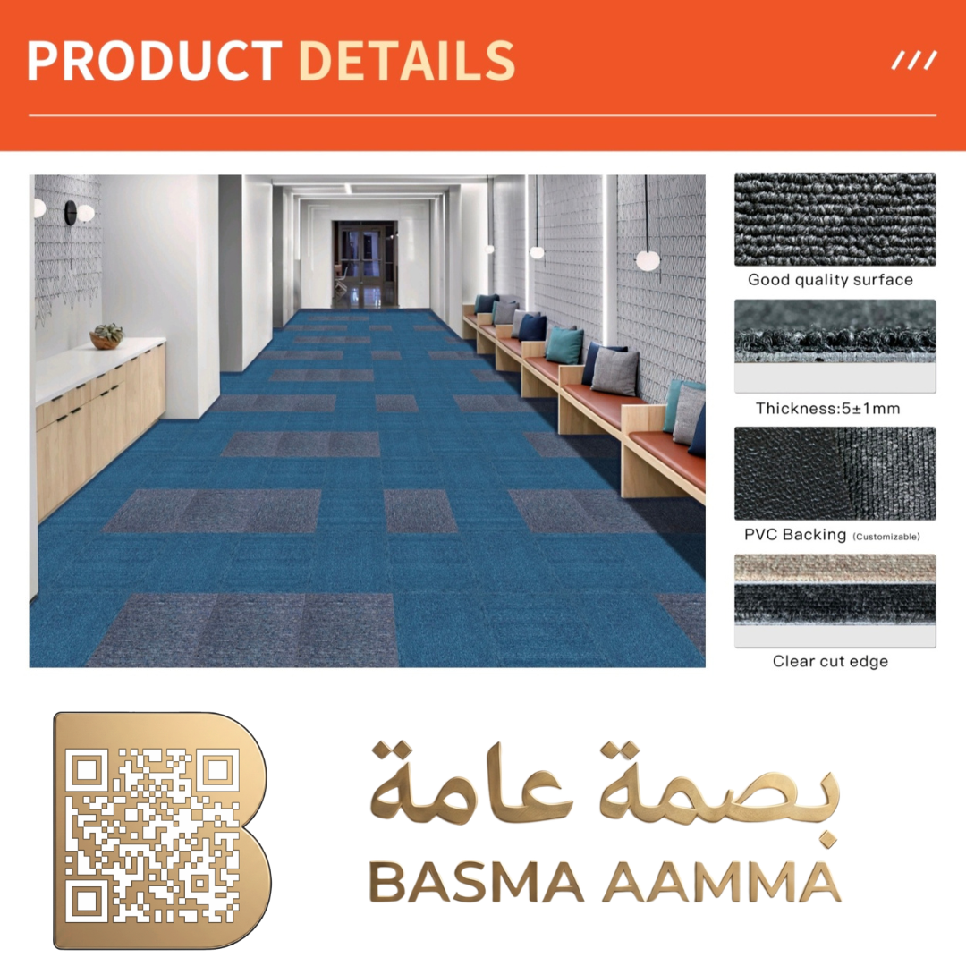 بلاطات موكيت مربعة (Carpet Tiles) اللون: (Light Grey / Beige)/(Bright Grass Green)/ (Mustard / Lemon Yellow) Thumbnail 4