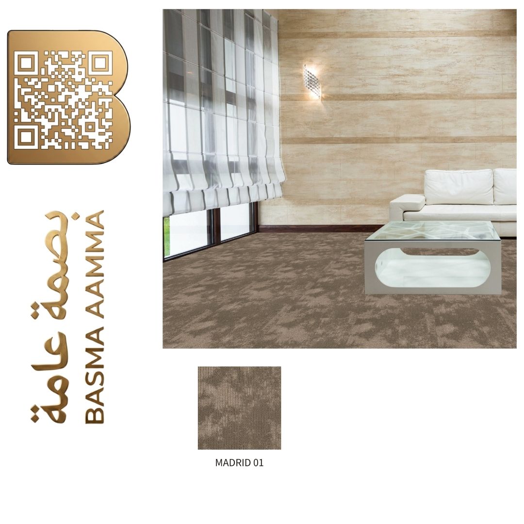 موكيت مربعة (Carpet Tiles)اللون : البني الترابي المتوسط الدافئ (Warm Taupe / Medium Brown).