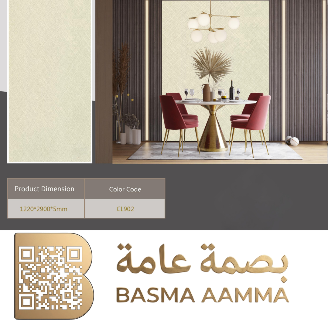 بديل شيبرد 5mm اللون: بيج عاجي دافئ أو كريمي ناعم (Warm Creamy Beige).