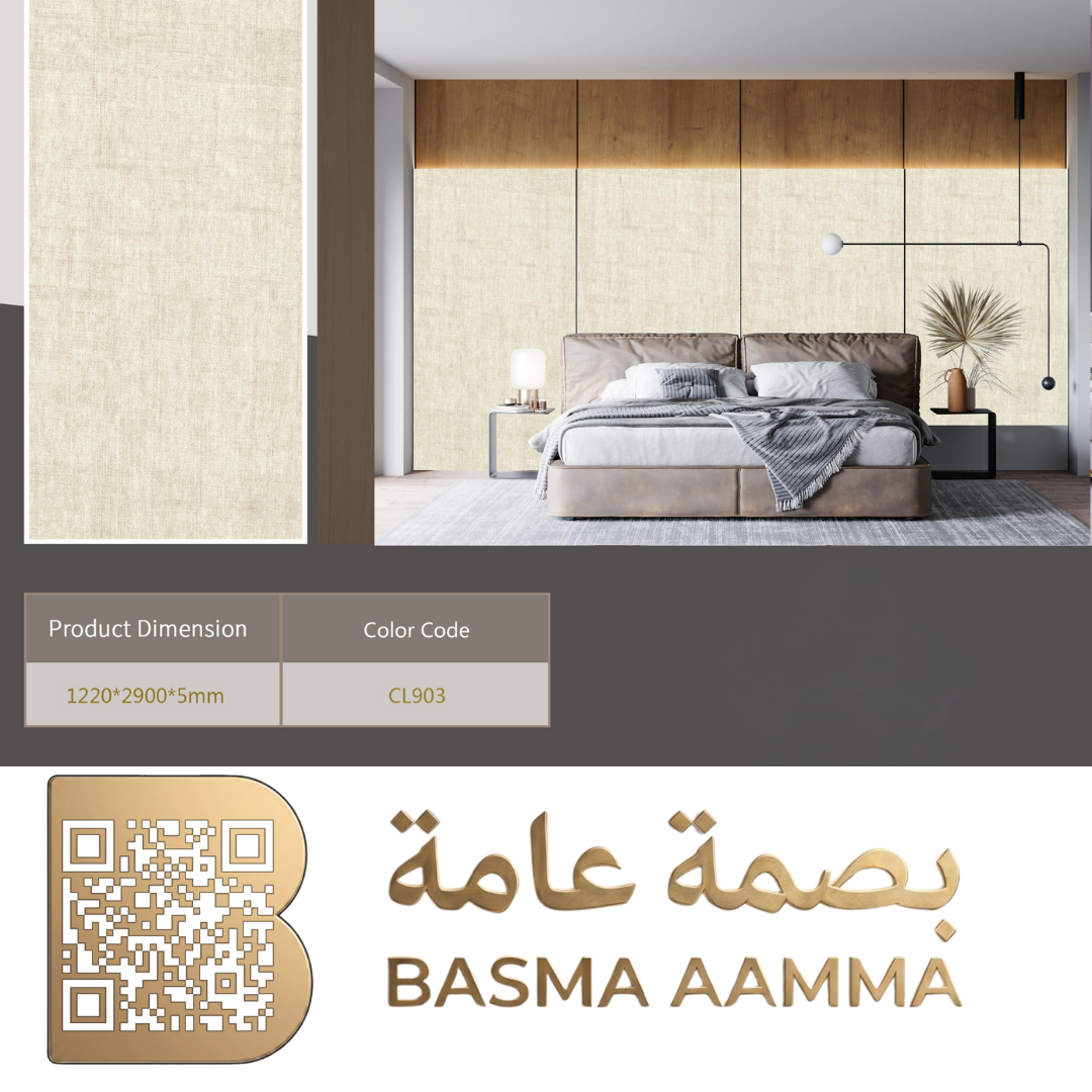 بديل شيبرد 5mm اللون:بيج كتاني متوسط أو خيش دافئ (Warm Linen Beige).