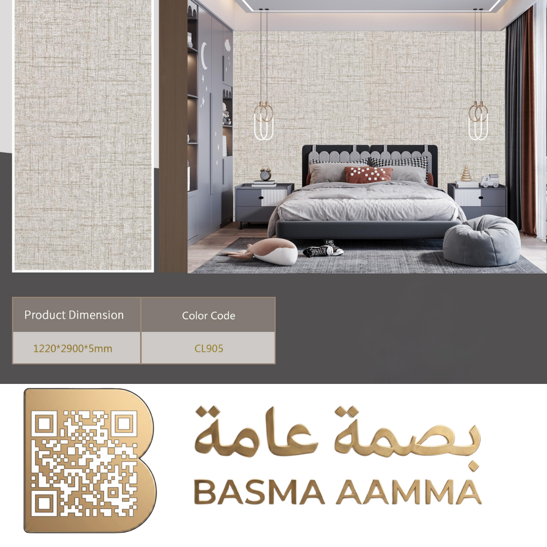 بديل شيبورد 5mm اللون: رمادي مصفر فاتح أو بيج أسمنتي بارد (Cool Greige / Cement Linen).