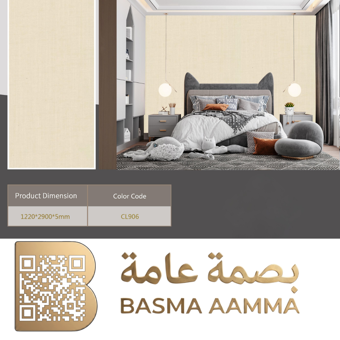 بديل شيبورد 5mm اللون: للوّن: أصفر خردلي ناعم أو بيج مشرق (Soft Mustard / Light Straw Beige).