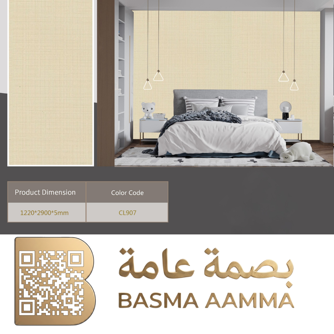 بديل شيبورد 5mm اللون:  بيج رملي دافئ أو أصفر قشي هادئ (Sandy Beige / Pale Straw).