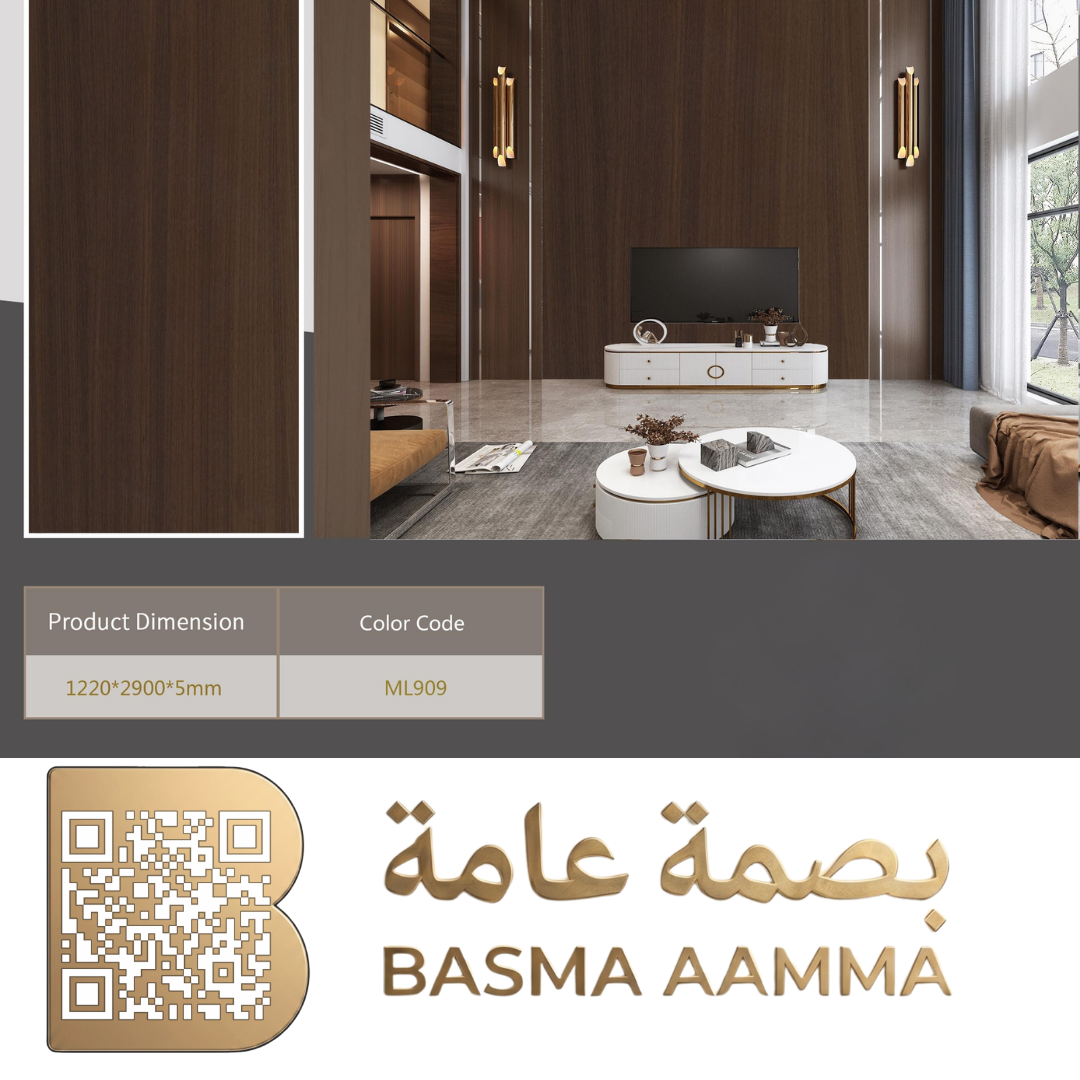 بديل شيبورد 5mm اللون: اللوّن: بني جوزي داكن وفخم (Dark Walnut Brown).