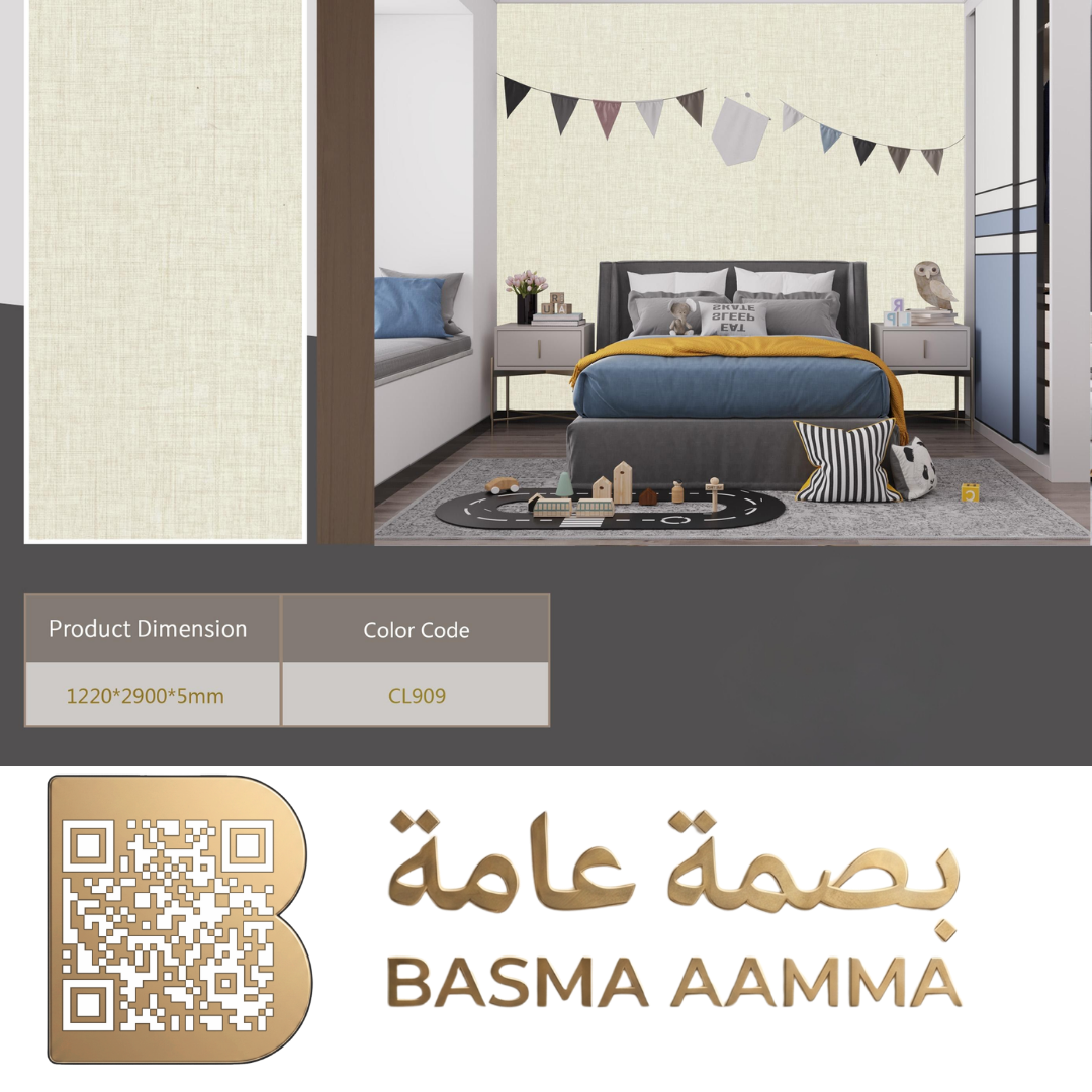 بديل شيبورد 5mm اللون: بيج كتاني فاتح أو كشمير هادئ (Light Linen Beige / Soft Cashmere).