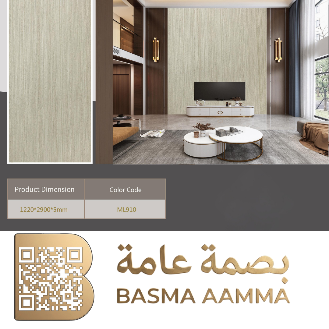 بديل شيبورد 5mm اللون: رمادي بيج فاتح أو خشب الساج الباهت (Light Greige Wood / Pale Teak).