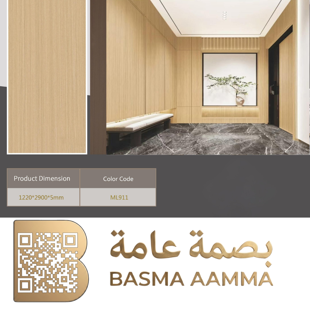 بديل شيبورد 5mm اللون: بني خشبي فاتح أو بلوط طبيعي دافئ (Natural Oak Wood / Light Beech).