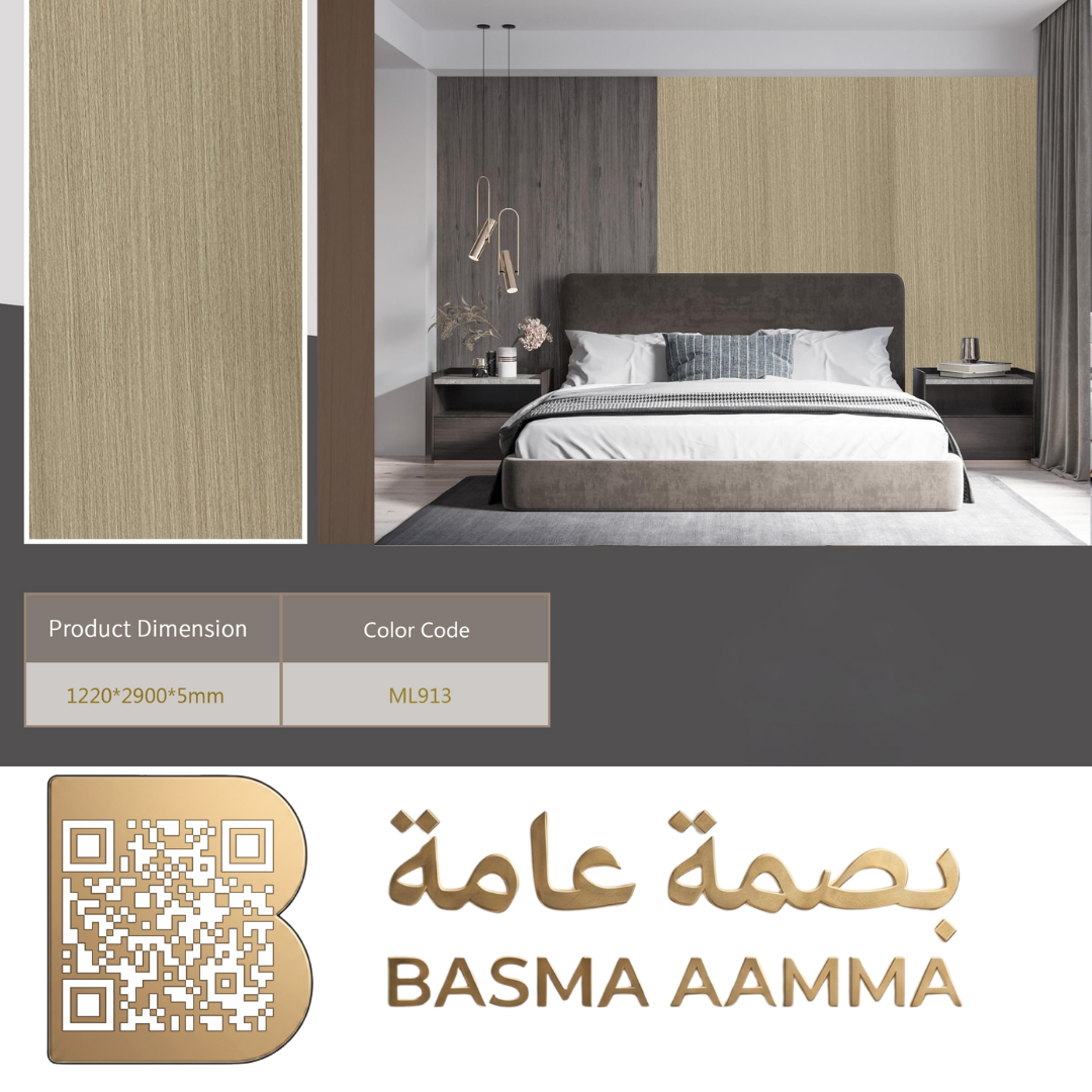 بديل شيبورد 5mm اللون: اللوّن: بني خيزراني دافئ أو ساج رملي متوسط (Warm Bamboo Brown / Sand Teak).
