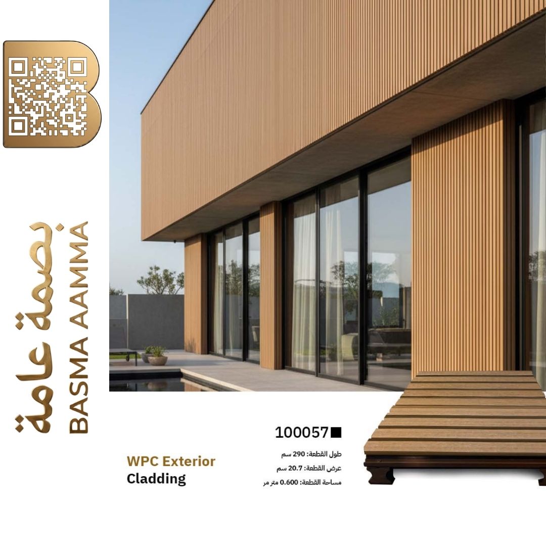 بديل الخشب للواجهات الخارجية (WPC Exterior Cladding) اللوّن: بني عسلي ترابي / خشب الساج الطبيعي (Natural Teak / Light Oak).