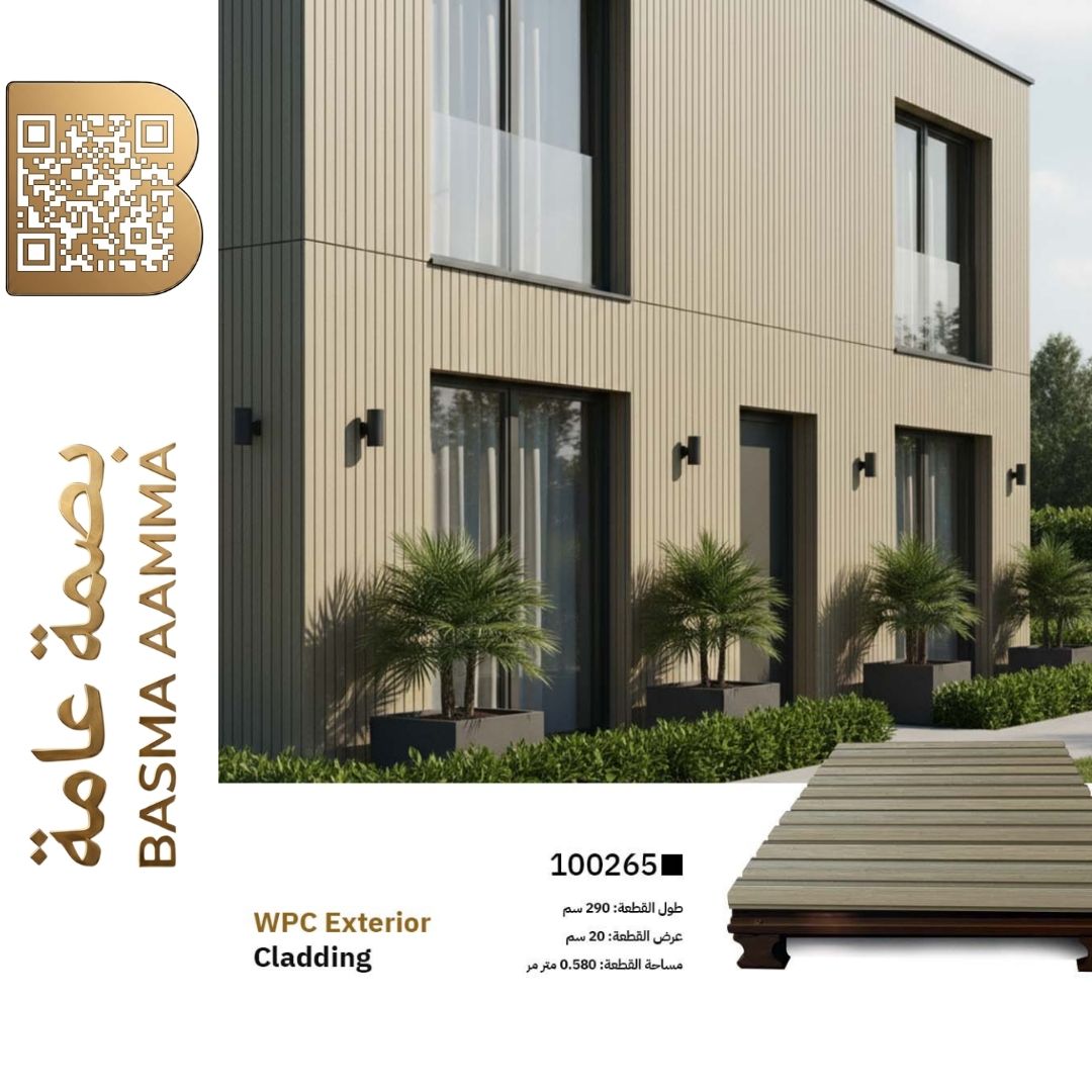 بديل الخشب للواجهات الخارجية (WPC Exterior Cladding) اللوّن: بيج زيتي باهت / رمادي ترابي فاتح (Khaki Beige / Cool Greige).