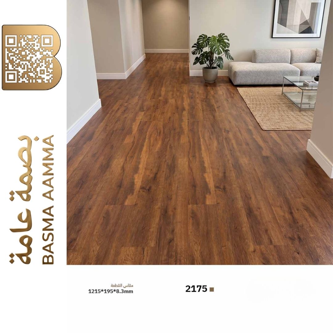 باركيه خشبي صيني اللون: بني جوزي داكن محروق (Dark Walnut / Smoked Oak).