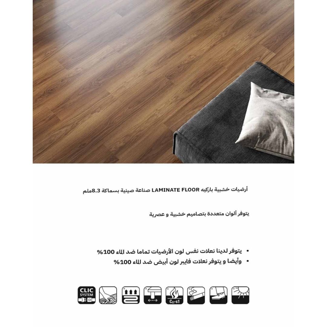 باركيه خشبي صيني اللون: بني عسلي متوسط دافئ (Warm Honey Brown / Medium Oak). Thumbnail 3