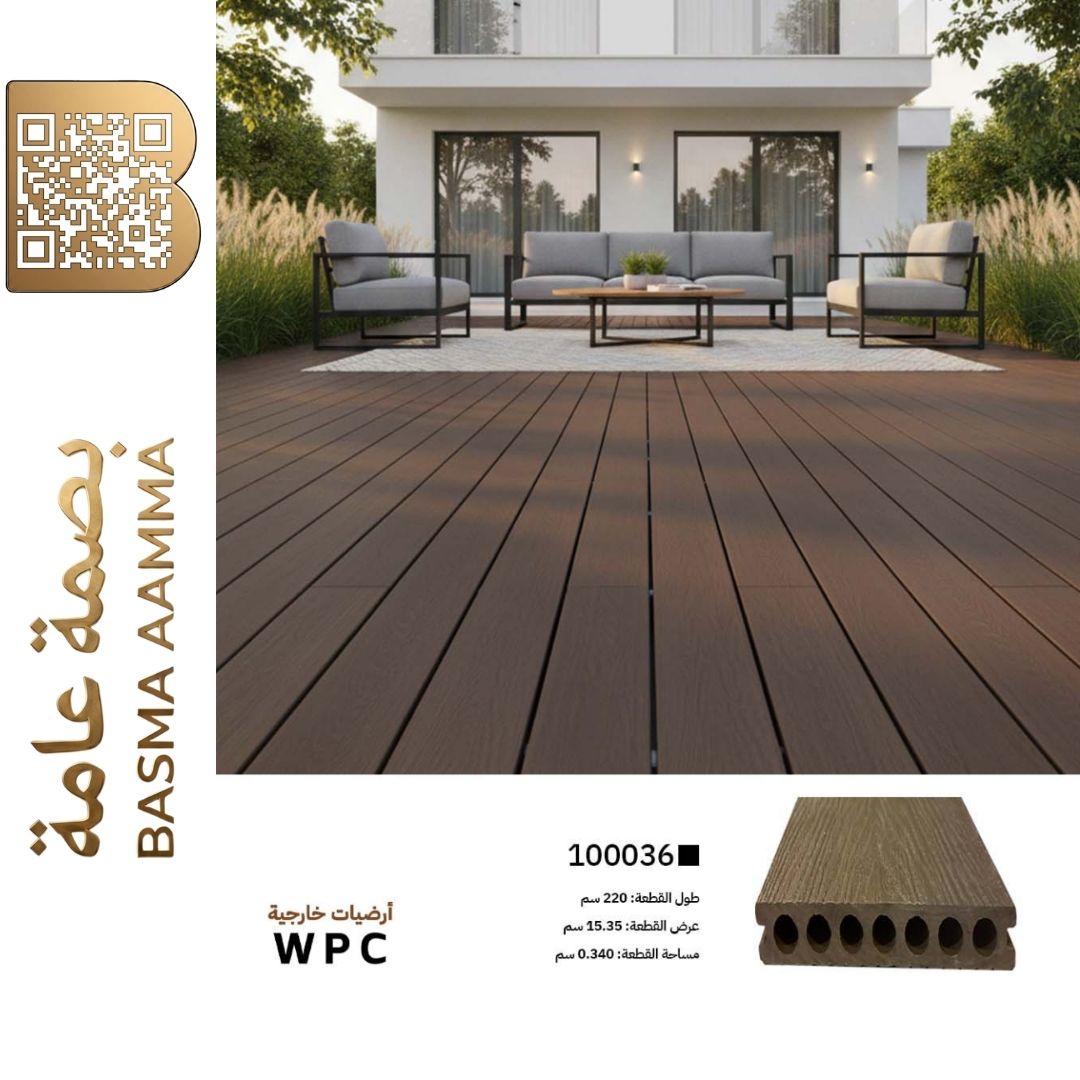 ارضيات خارجية  WPC اللون : بني شوكولاتة ترابي / خشب الساج الداكن (Chocolate Brown / Teak).